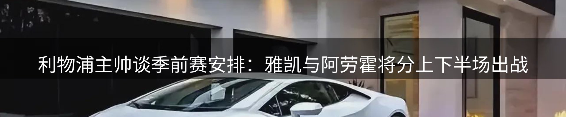 新闻中心