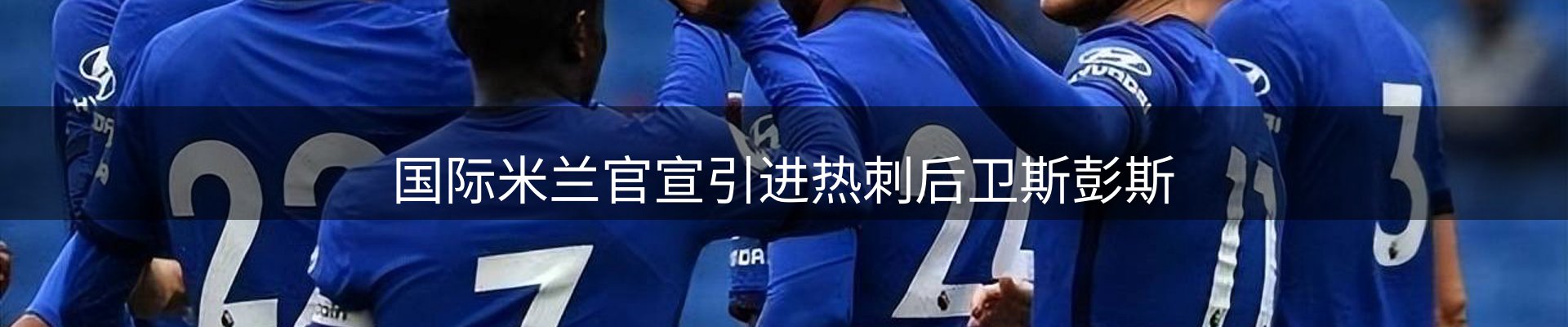 新闻中心
