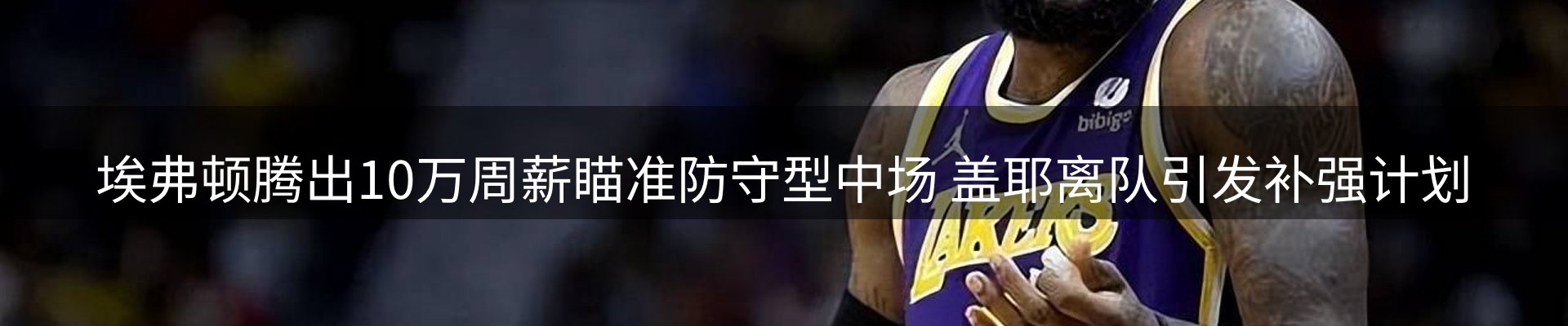 新闻中心