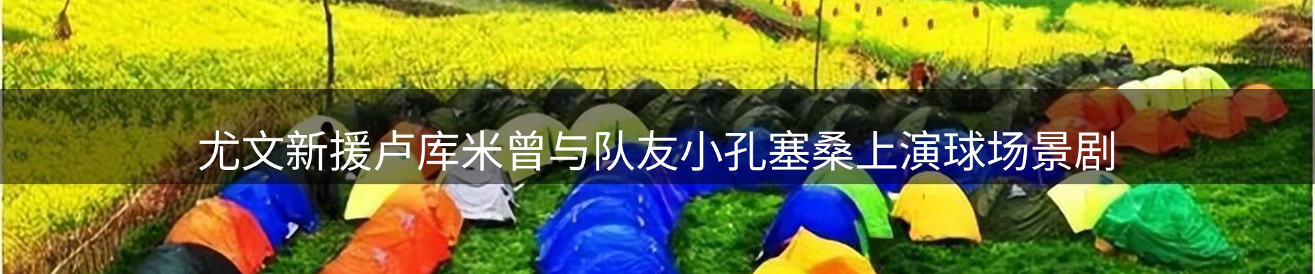 新闻中心