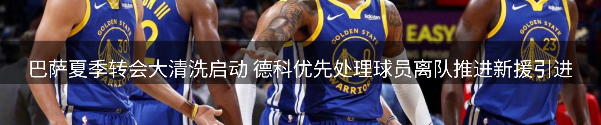 新闻中心