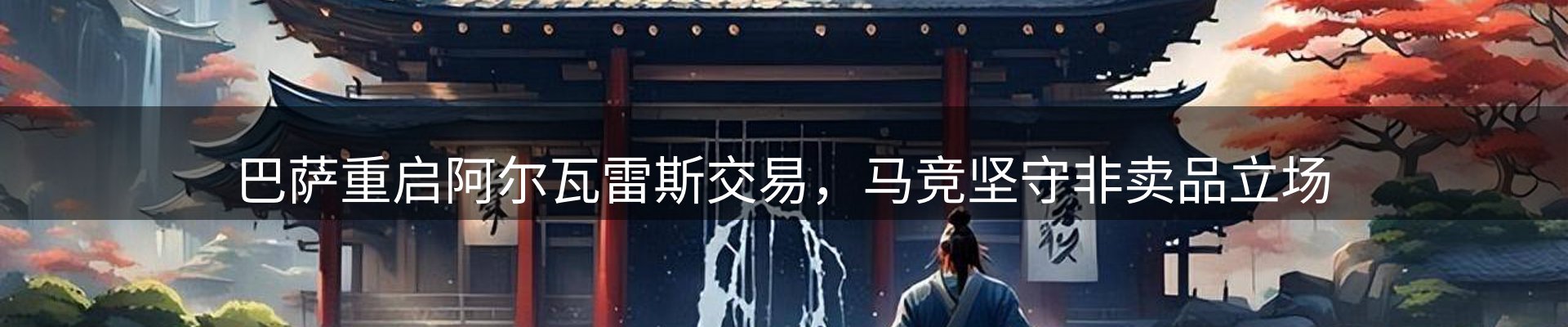 新闻中心