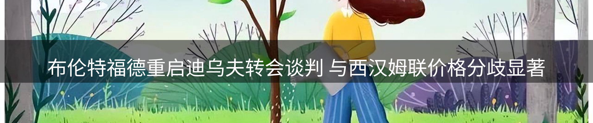 新闻中心
