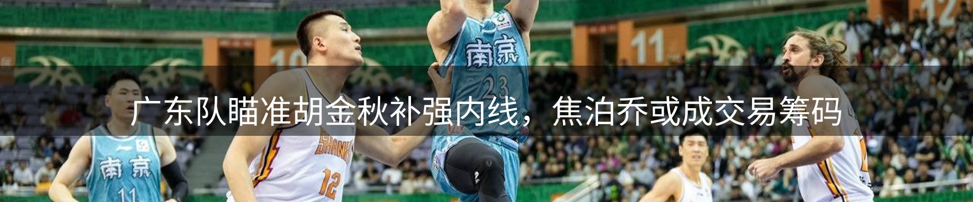 新闻中心