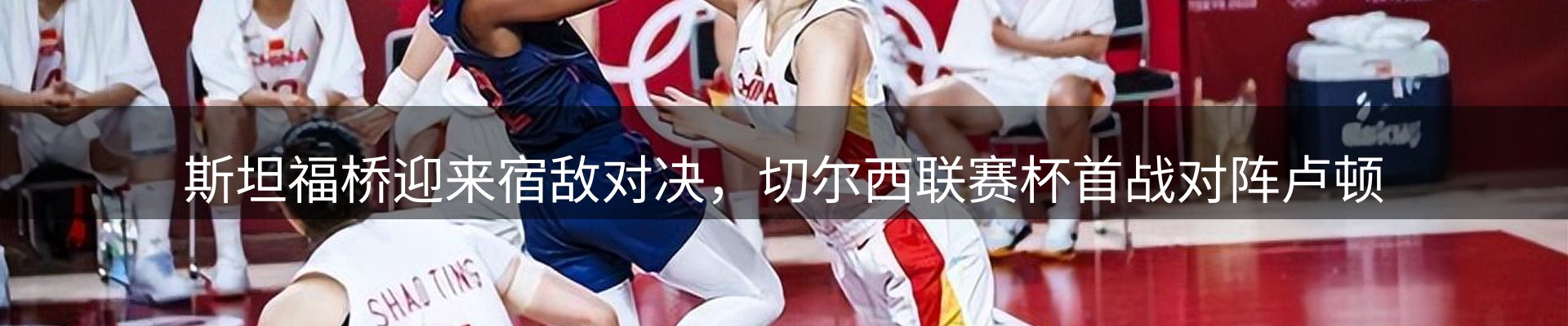 新闻中心