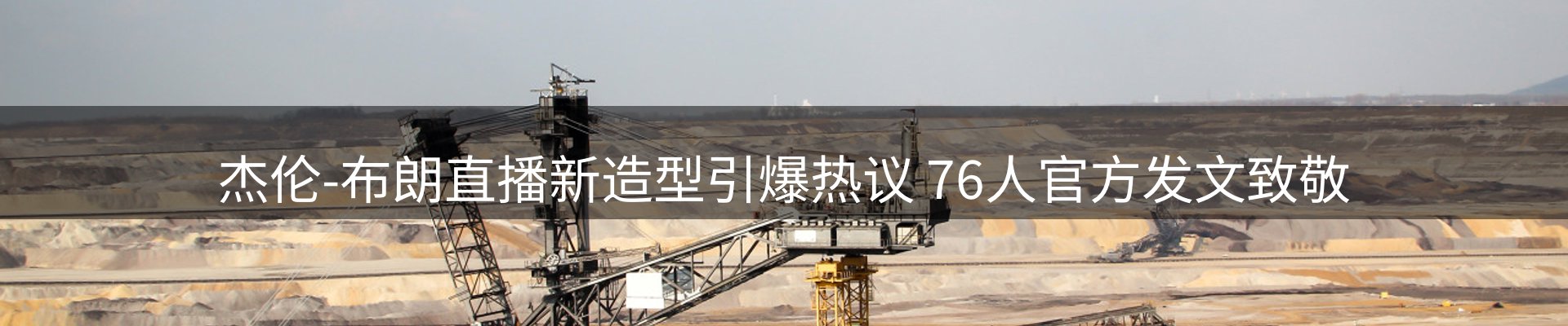 新闻中心