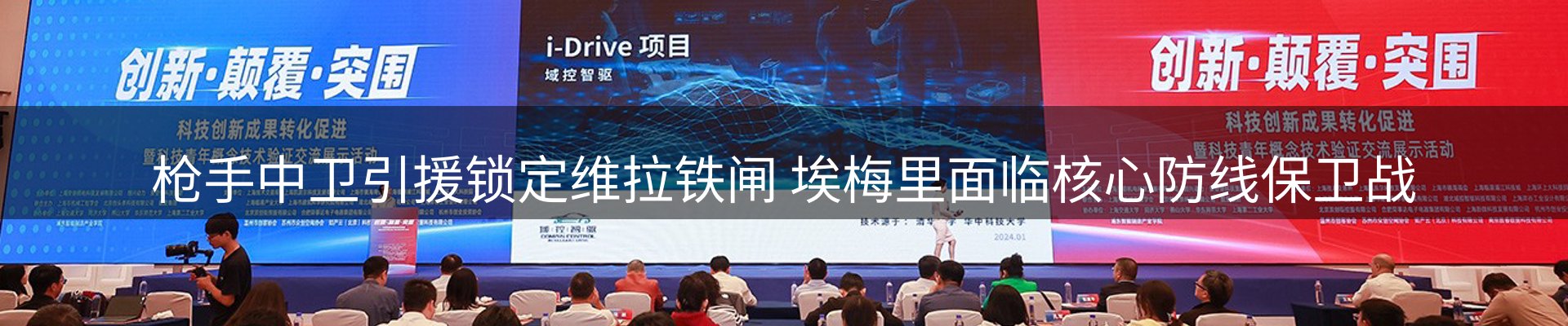 新闻中心