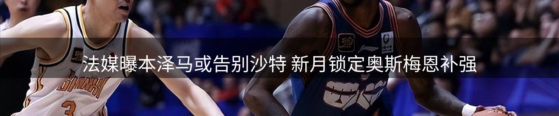 新闻中心