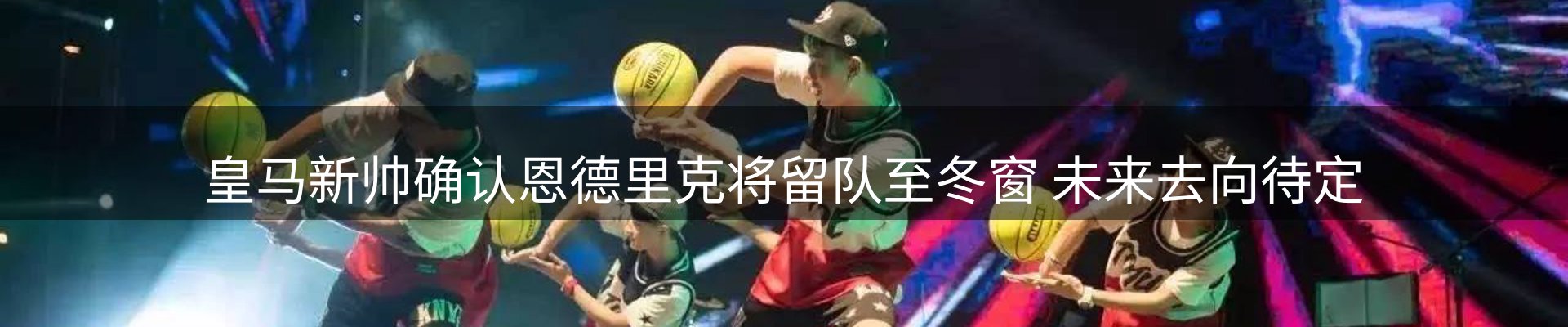 新闻中心