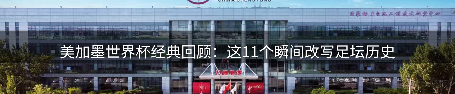 新闻中心