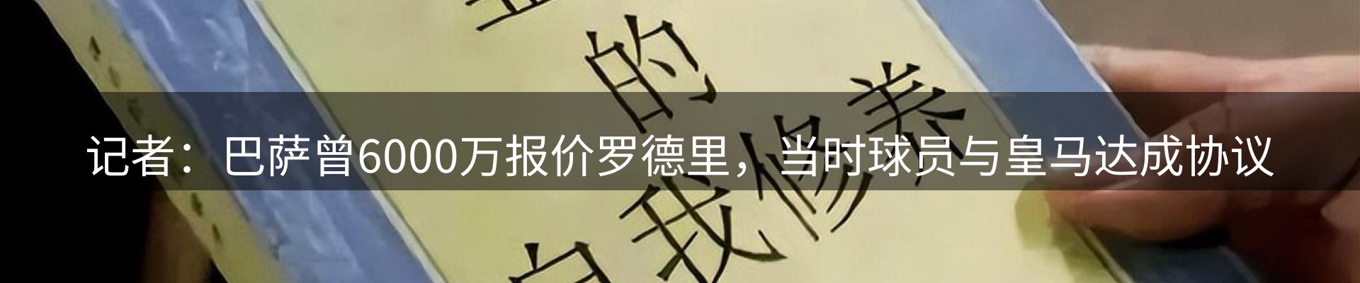 新闻中心