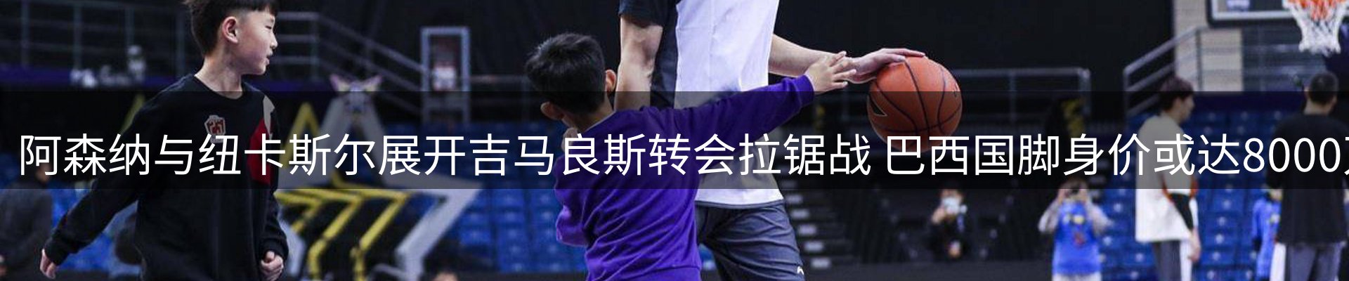 新闻中心