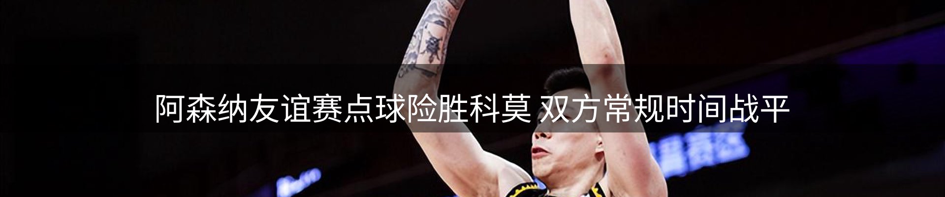 新闻中心