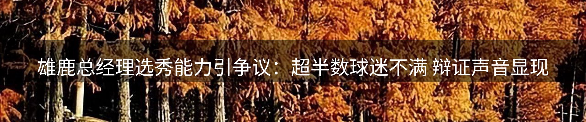 新闻中心