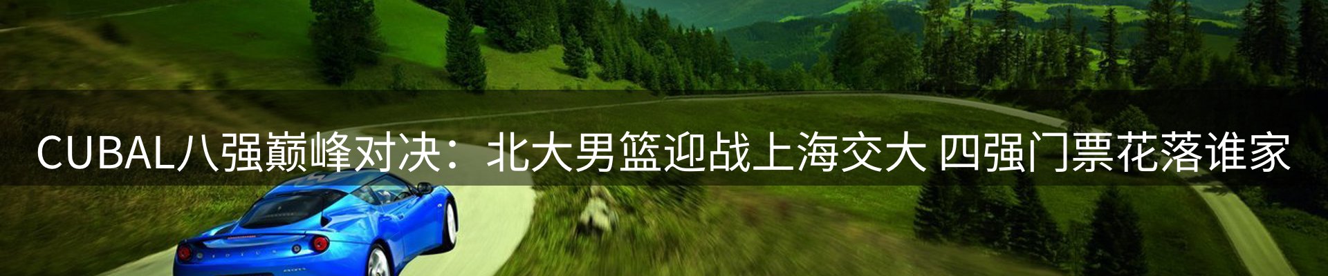 新闻中心